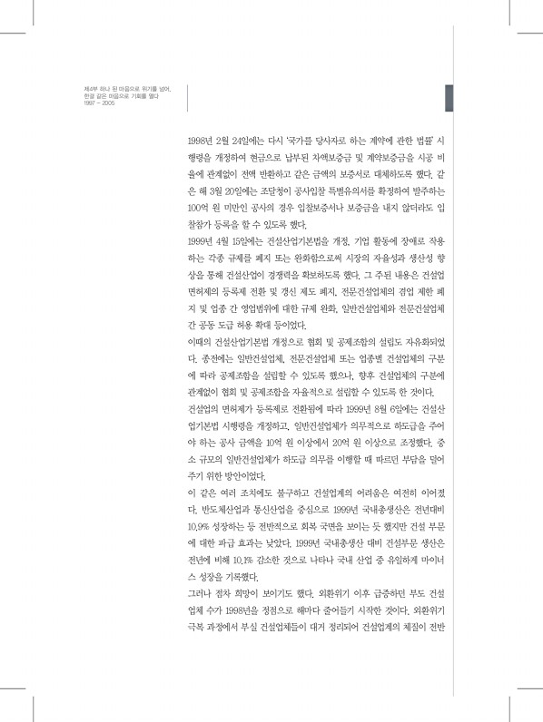 204페이지