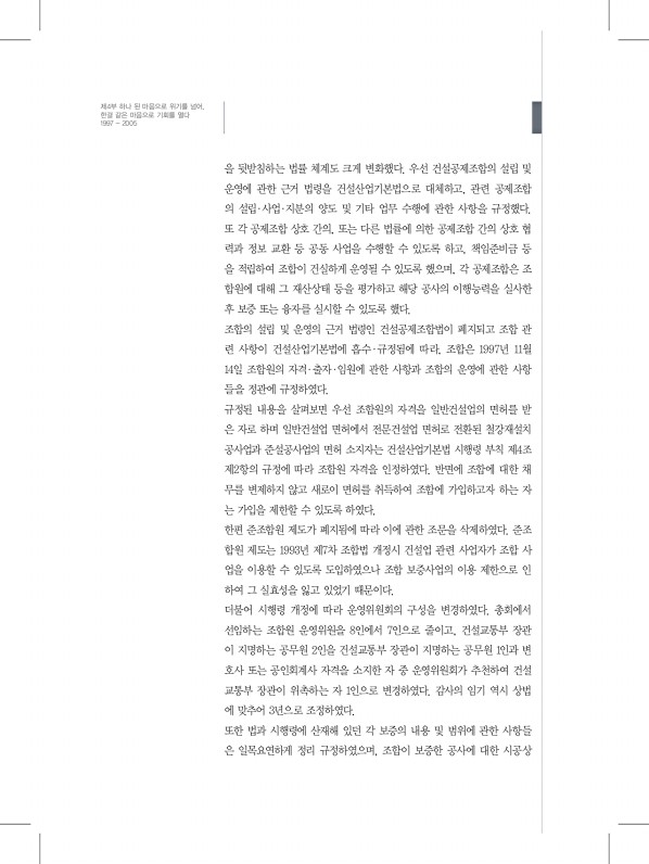 206페이지
