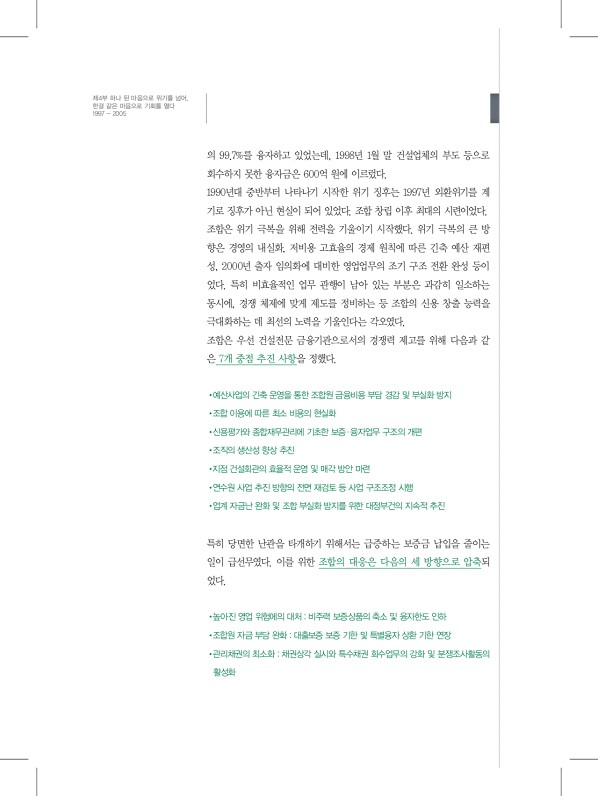 208페이지