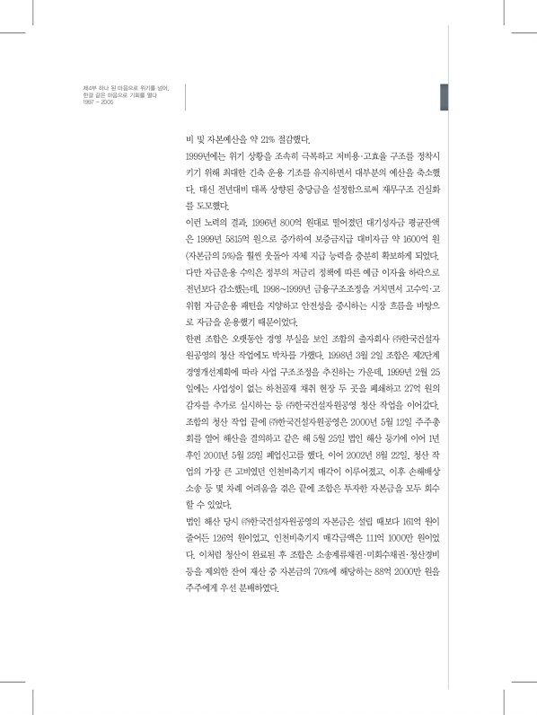 210페이지