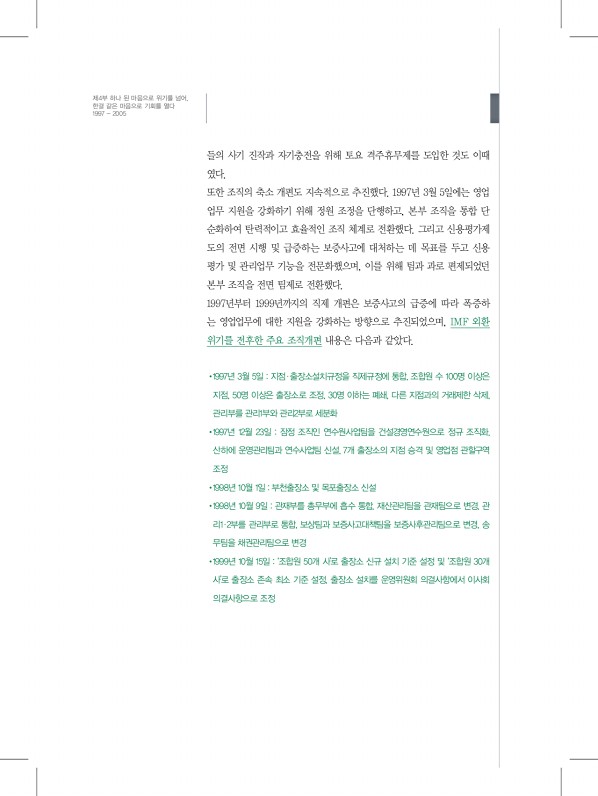 212페이지