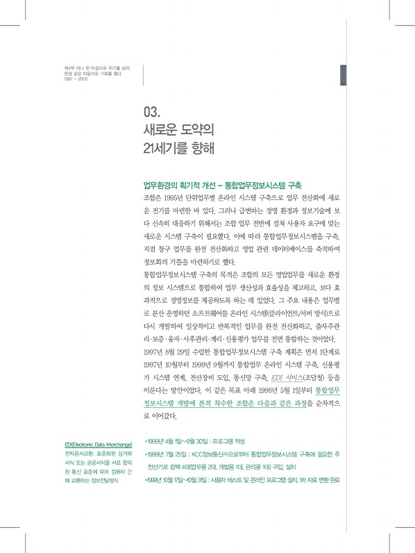 214페이지