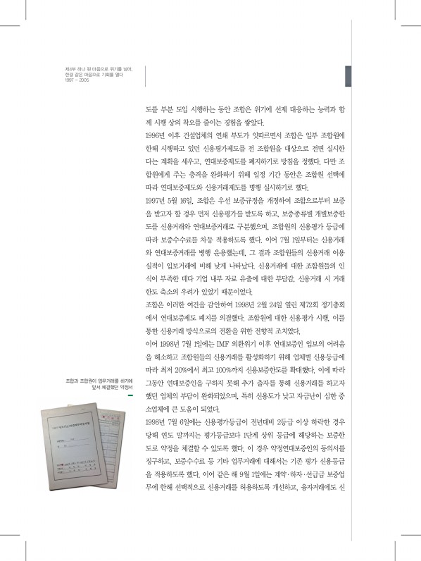 216페이지