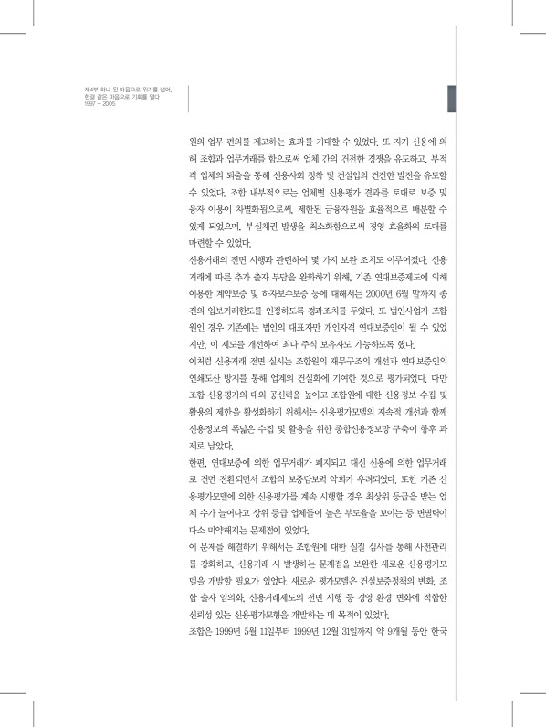 218페이지