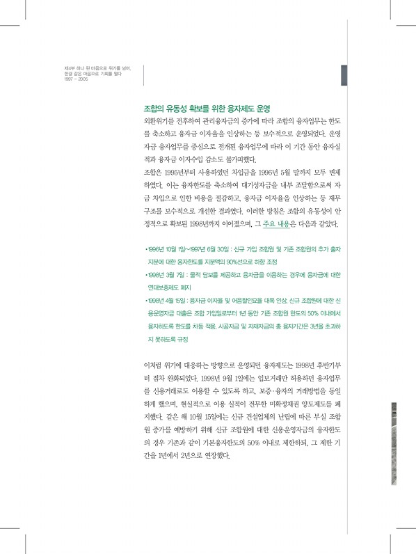 222페이지
