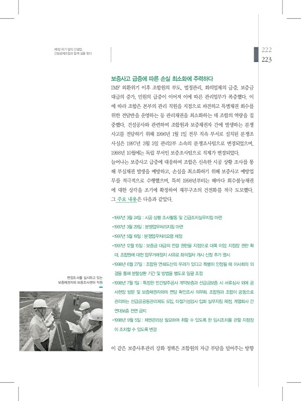 223페이지
