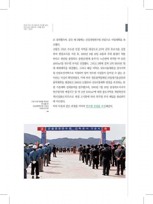 226페이지