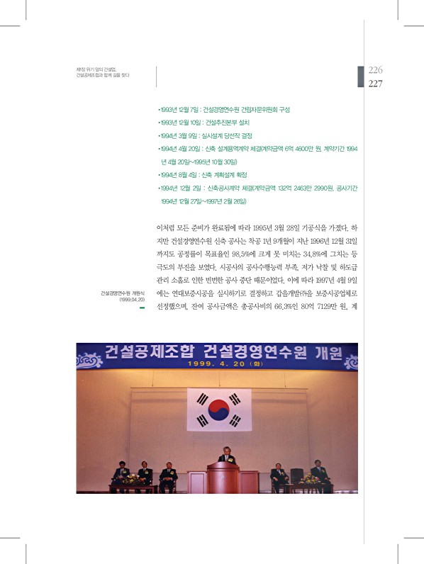 227페이지