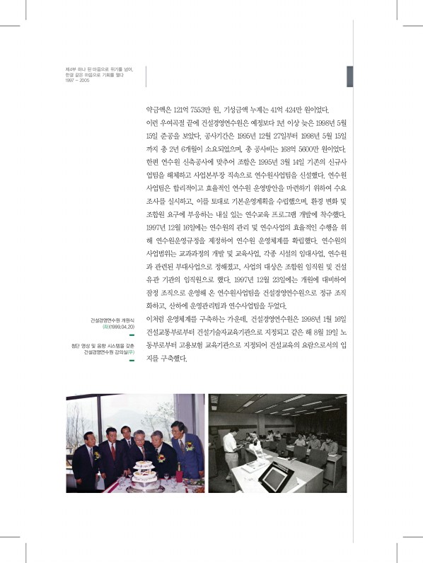 228페이지