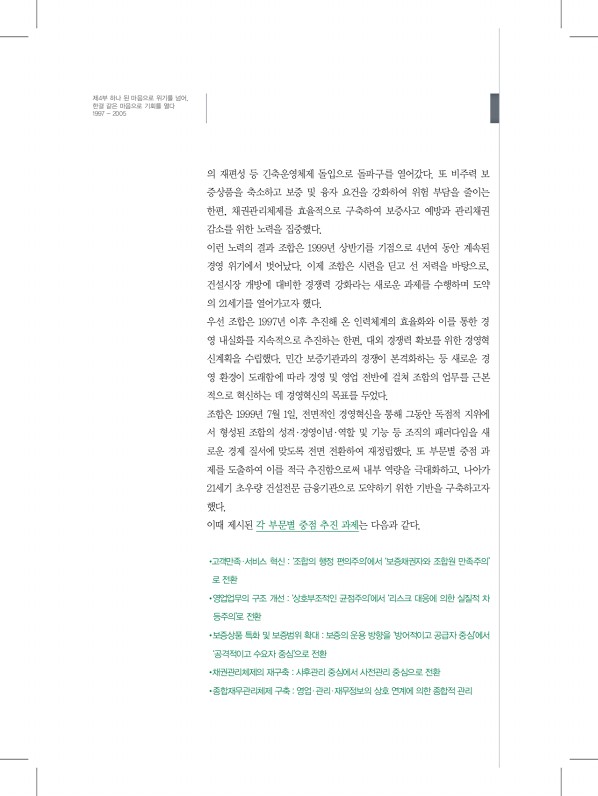 230페이지