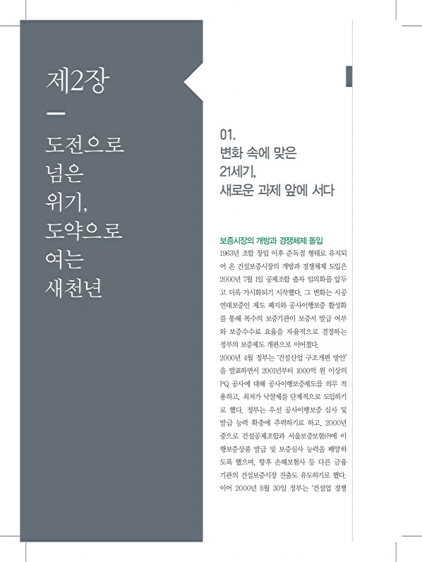 232페이지