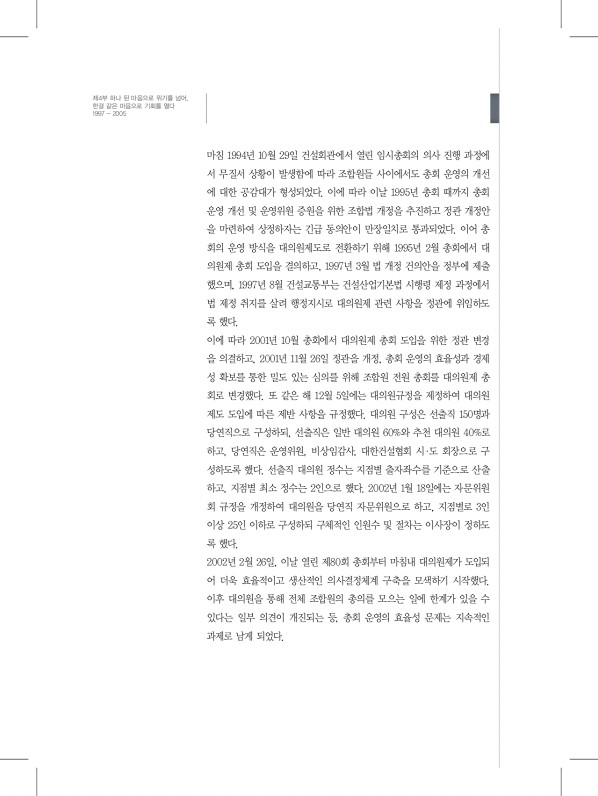238페이지