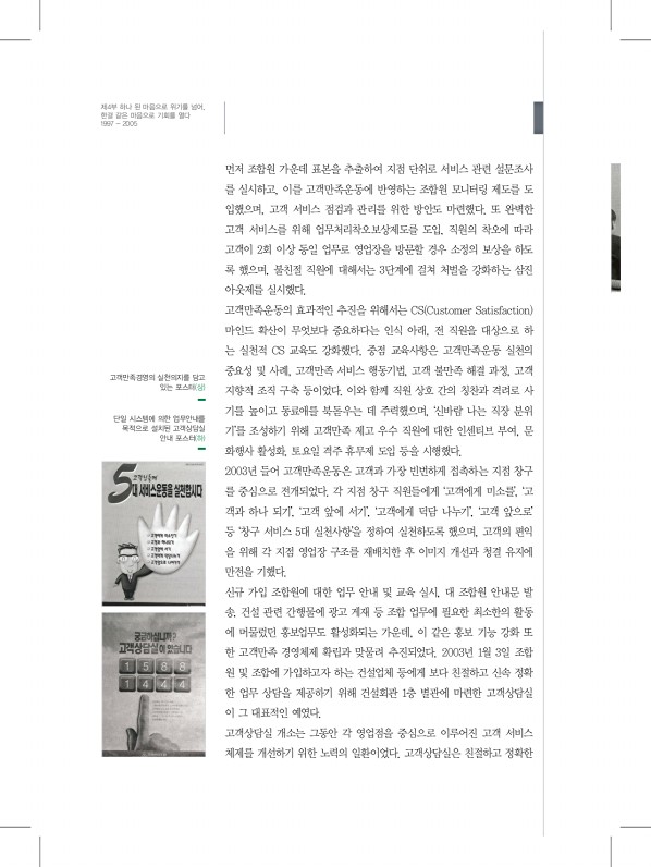 242페이지