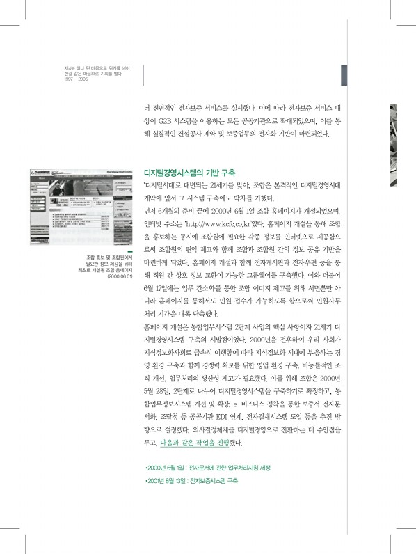 246페이지