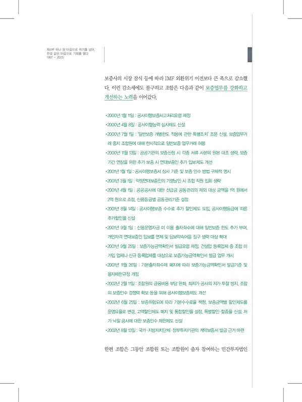 248페이지