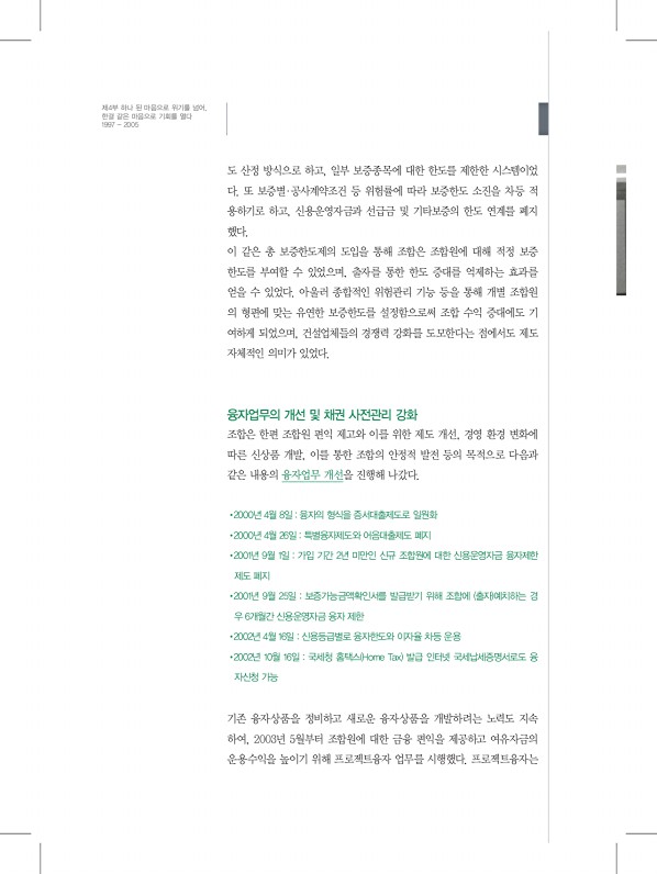 250페이지
