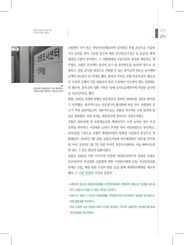 251페이지