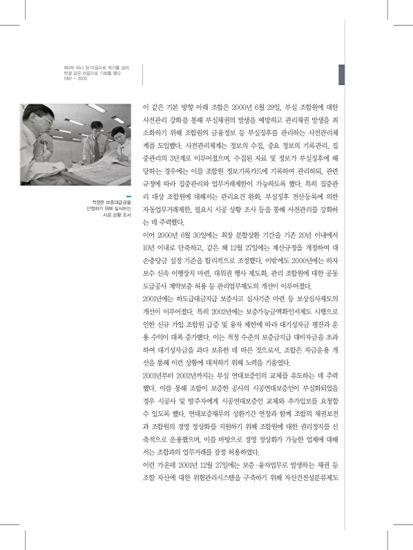 252페이지