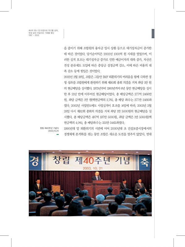 254페이지