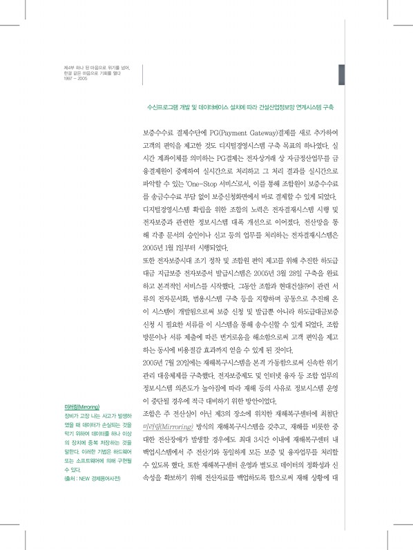 258페이지