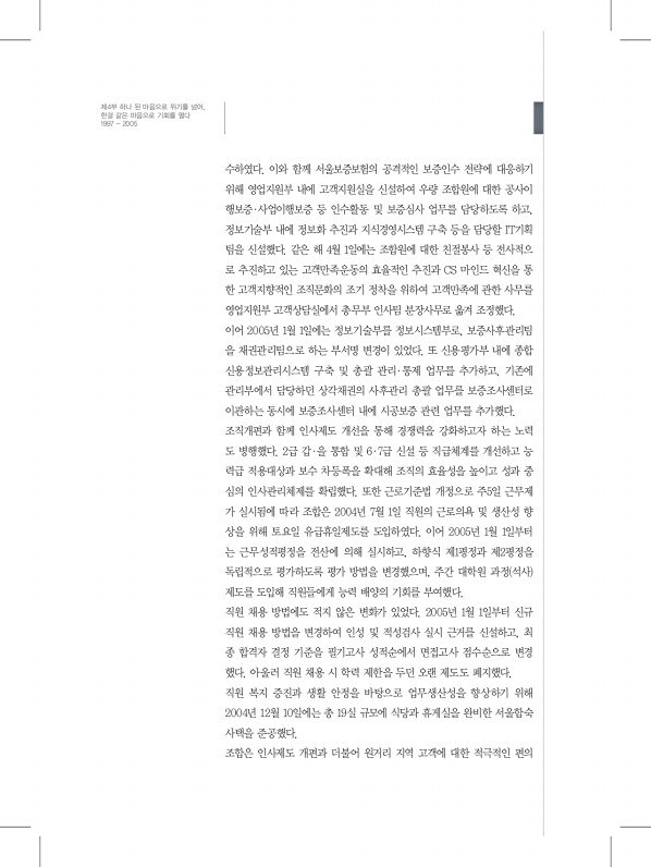 260페이지