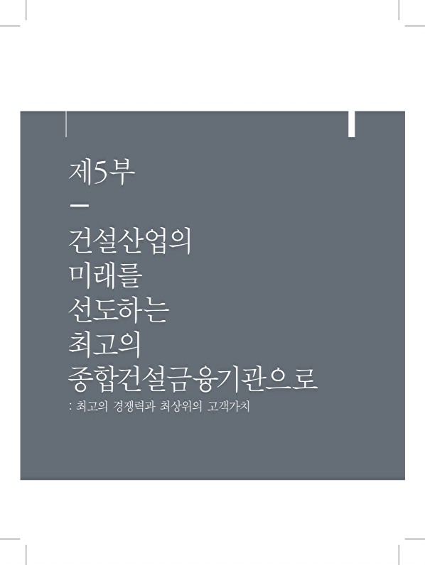274페이지