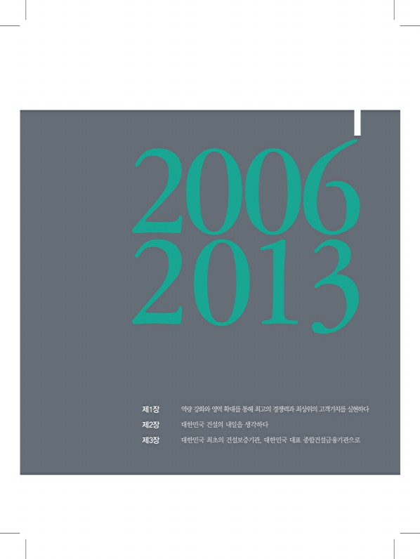 275페이지