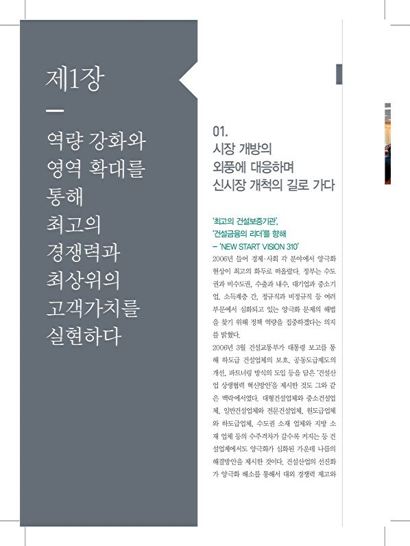 276페이지