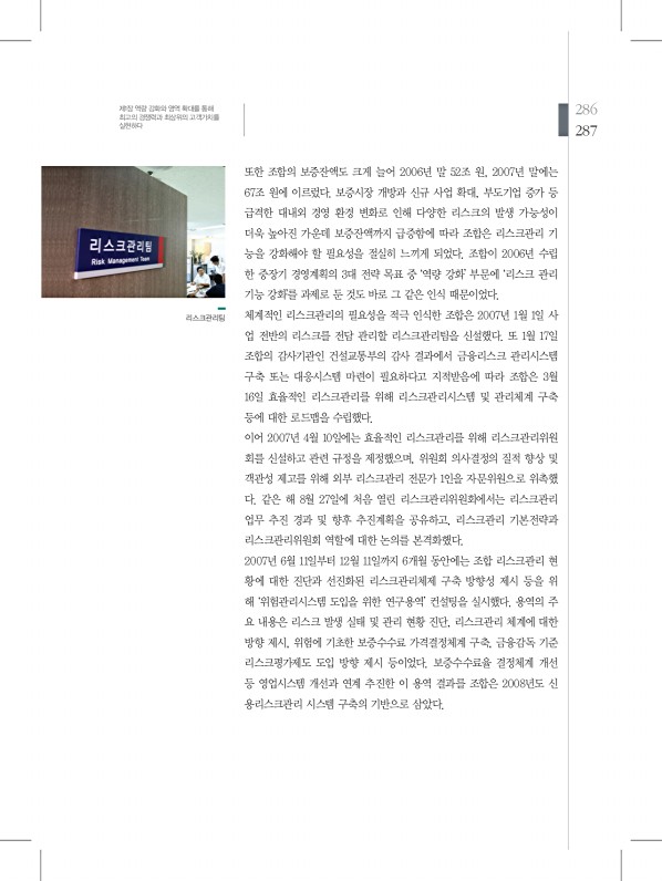 287페이지