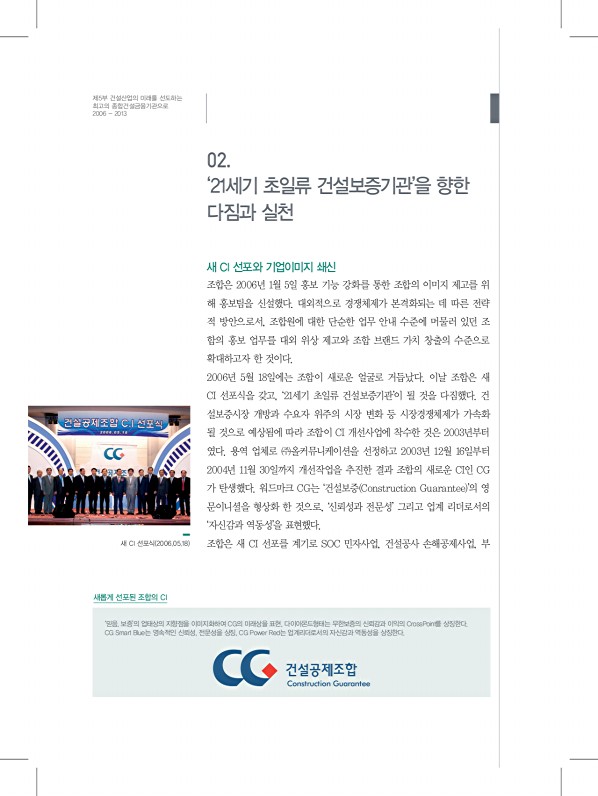 288페이지