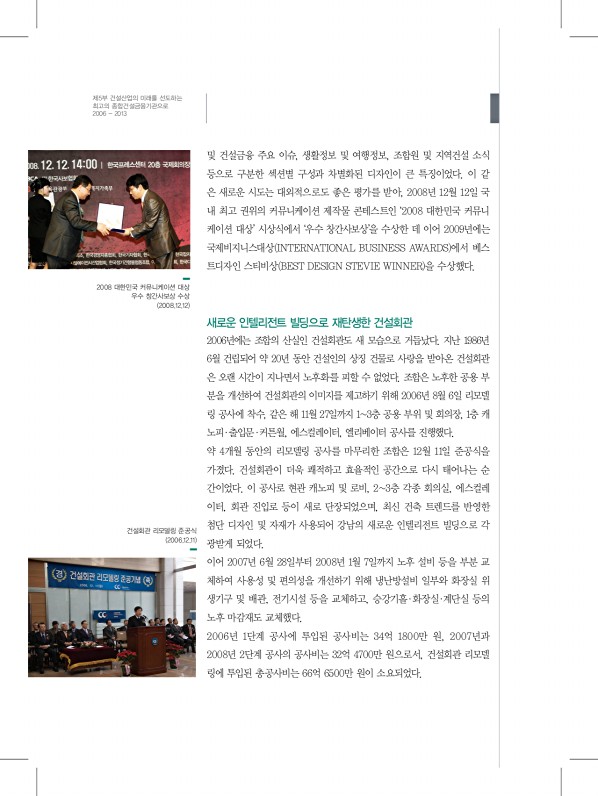 290페이지