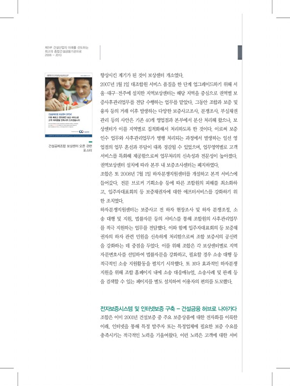294페이지