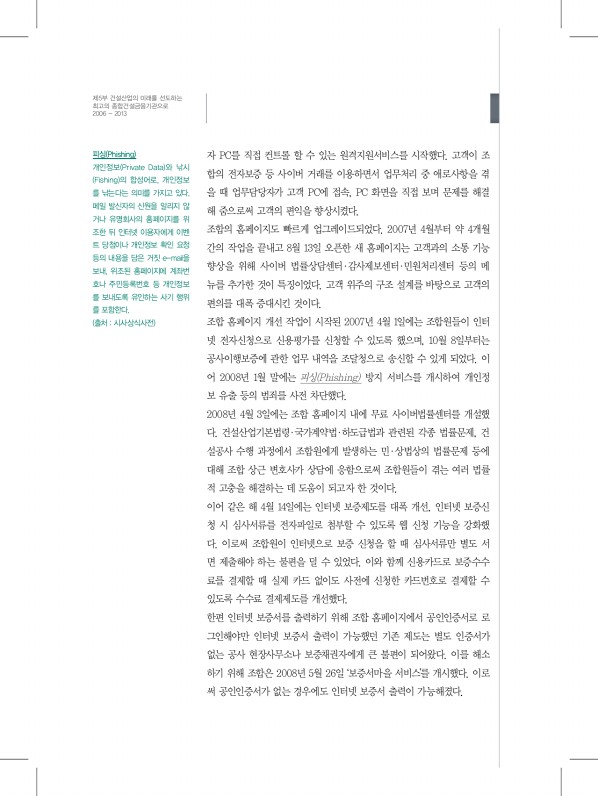 296페이지