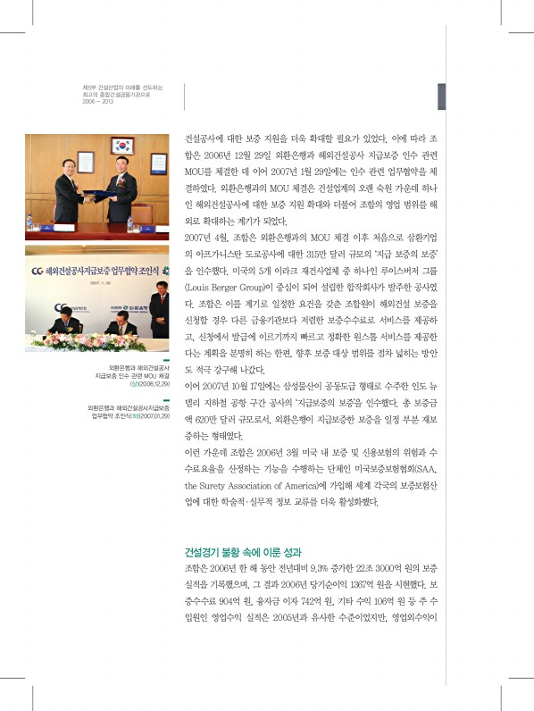 302페이지
