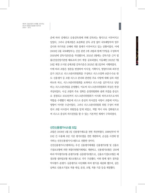 310페이지