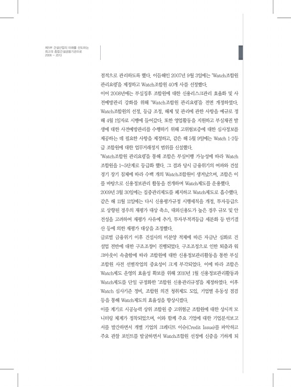 312페이지