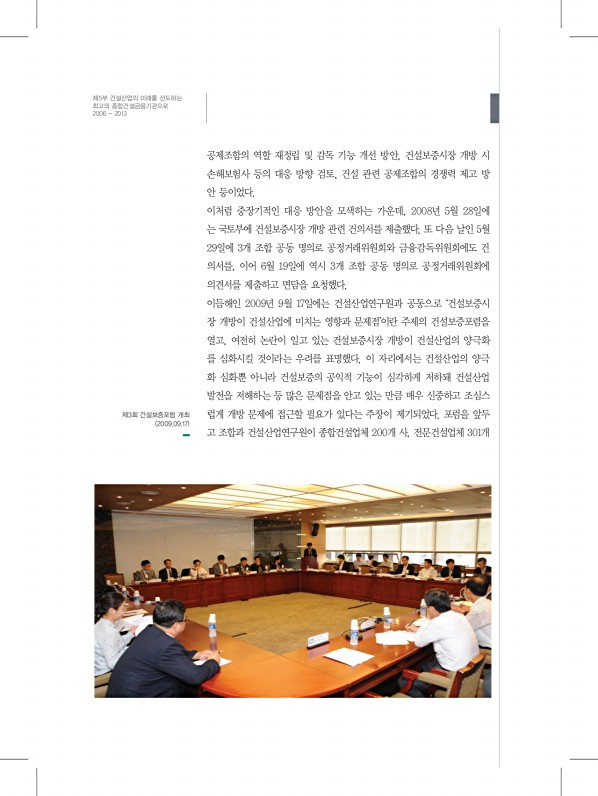 314페이지