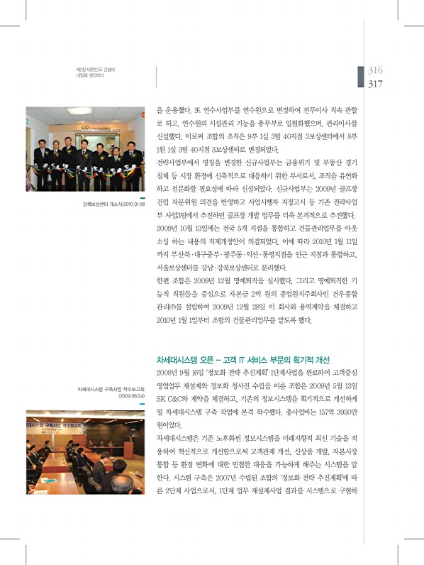 317페이지