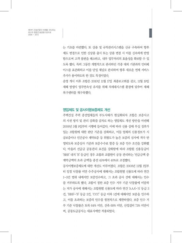 320페이지