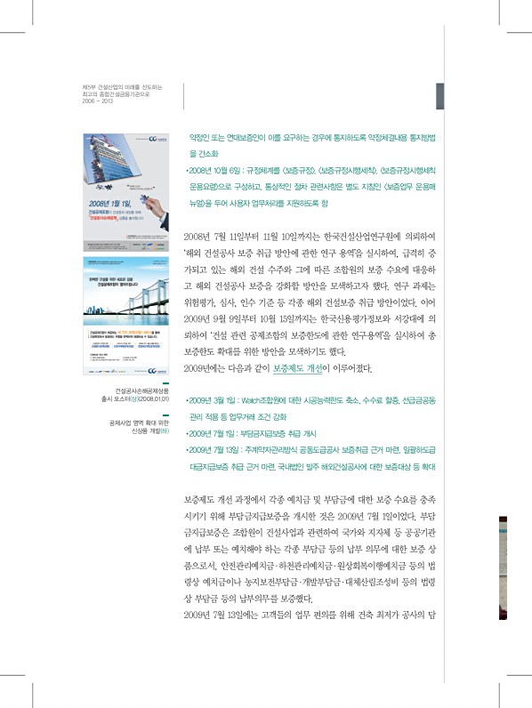 322페이지