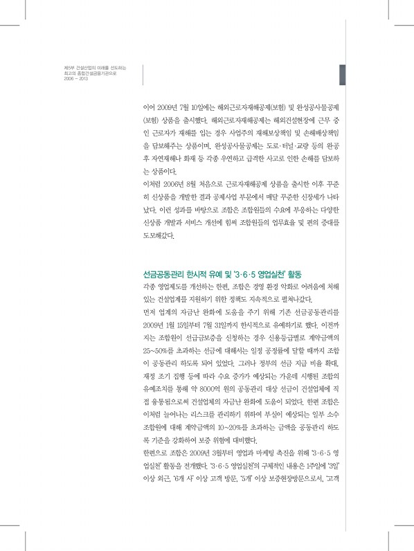 324페이지