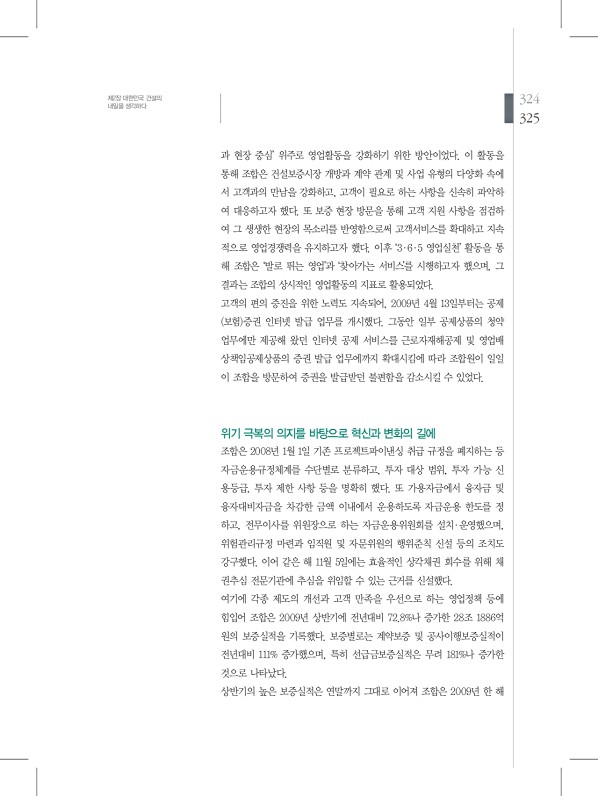 325페이지