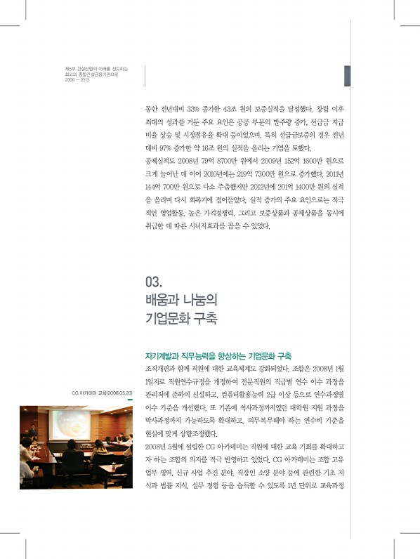 326페이지