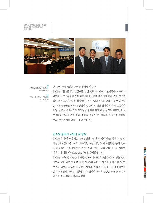328페이지
