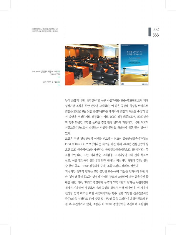 333페이지
