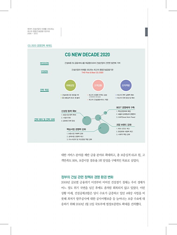 334페이지