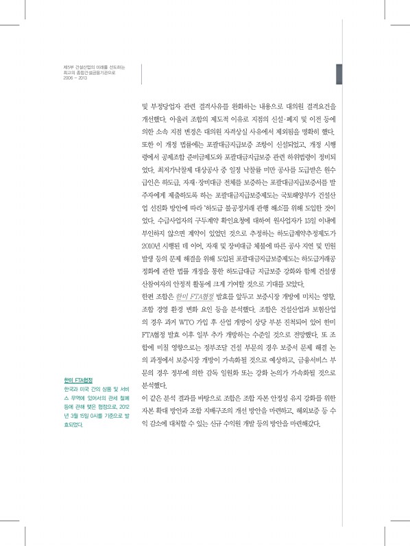 336페이지