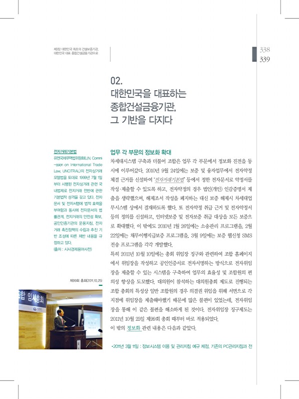 339페이지