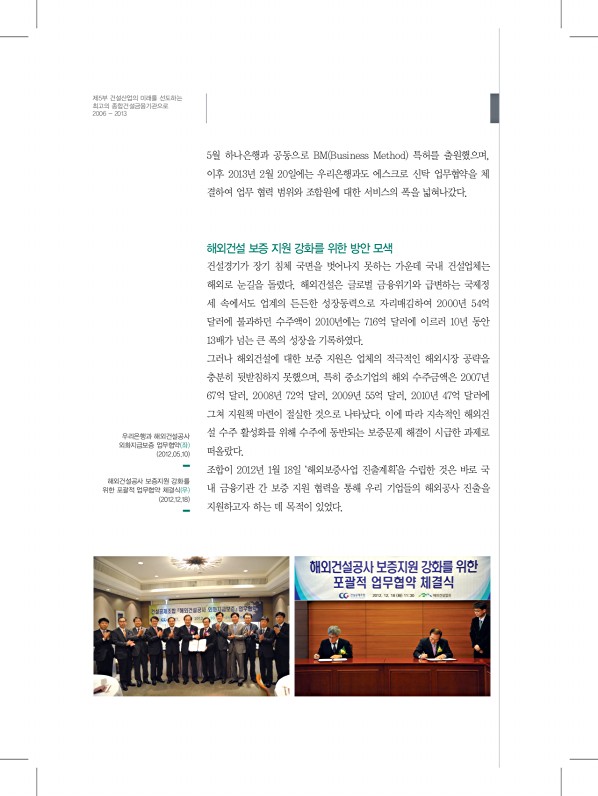 342페이지