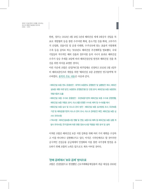 344페이지
